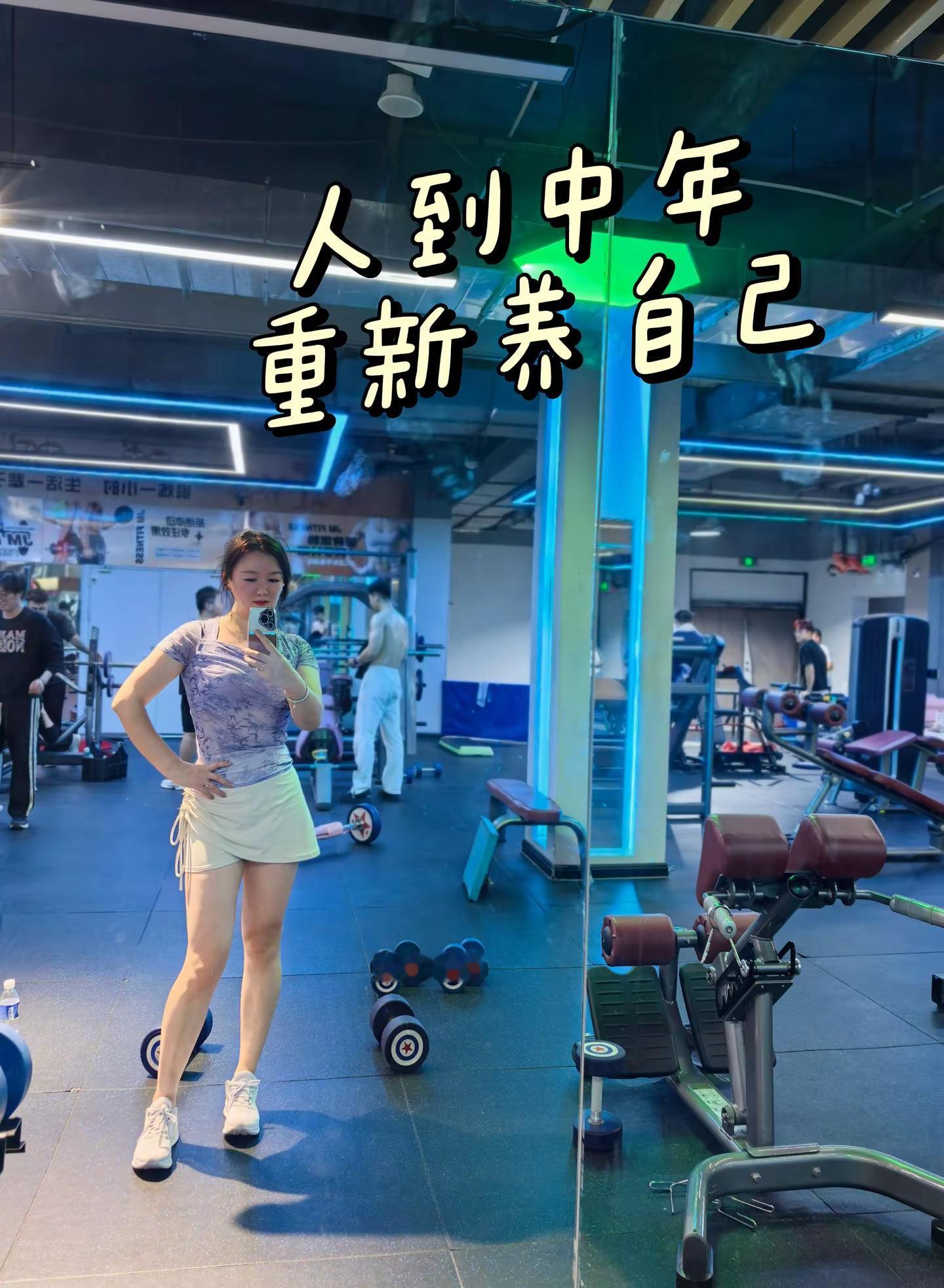 <p>健身 爱健身的小姐姐 健身房日常 <!--{img:0}--><...