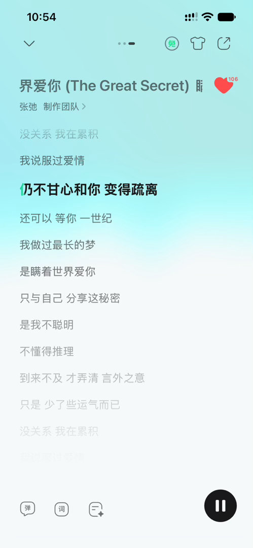 张弛内心写照： ​