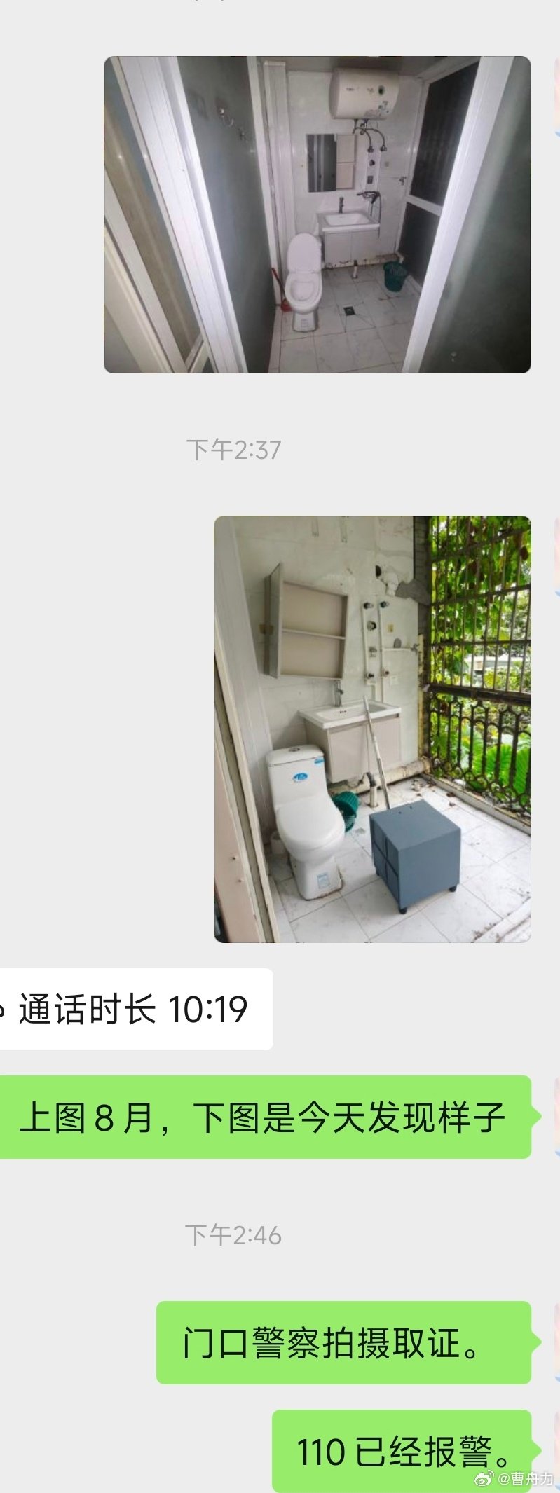 #物业回应千万新房被陌生人拆成毛坯#[泪奔]很惨，本来可以拎包入住的，结果被拆成破毛坯，不上不下的，这伙人太可恶了，法律应该最大限度惩罚他们 ​