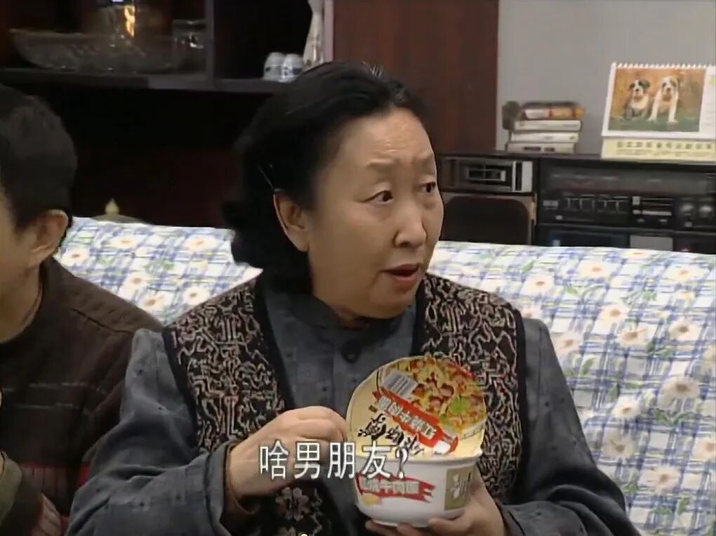 #再见 牛大妈#
《东北一家人》里刀子嘴豆腐心的牛大妈，
是无数人的童年回忆。
她被观众称作“老太太专业户”，
演技自然鲜活，没有刻意的表演痕迹。
 
除了牛大妈，
还塑造了《浪漫的事》《空镜子》等众多深入人心的母亲长辈形象，
拿过金爵奖、金鸡奖，
用七十余年演艺生涯留下诸多经典角色。

荧幕 ​