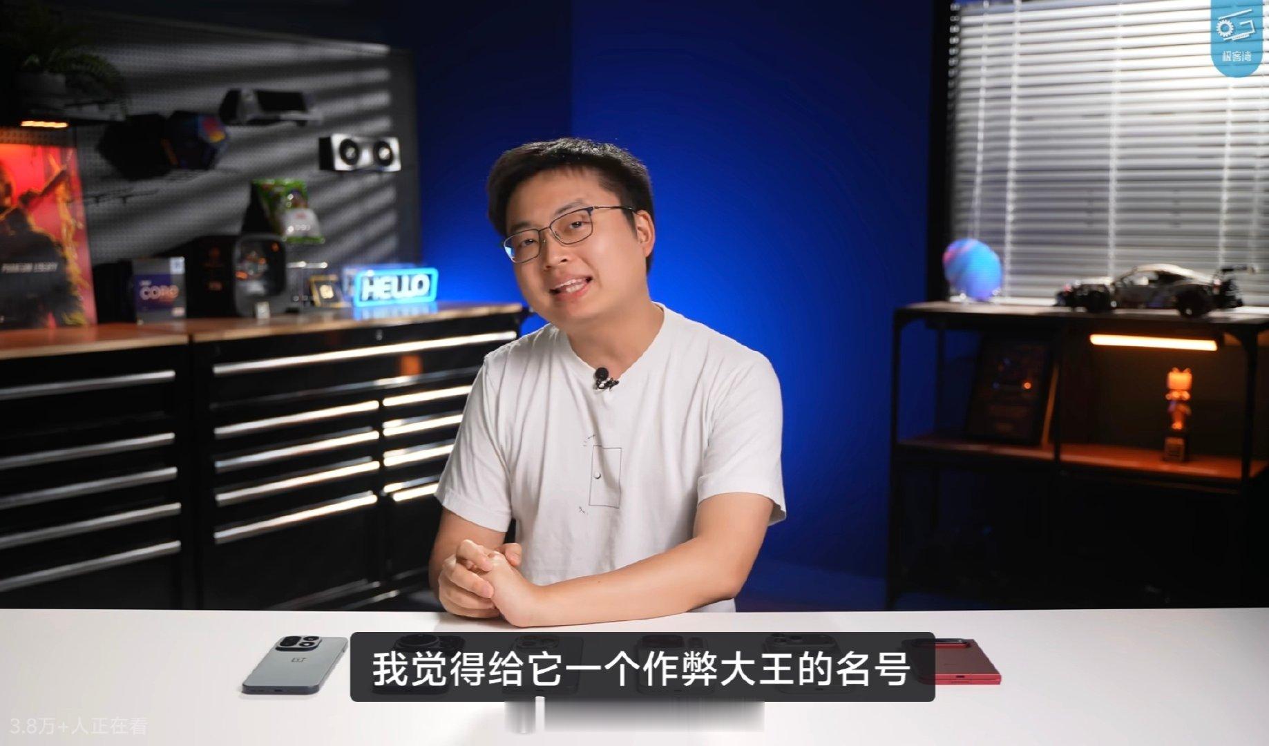 极客湾这期四大旗舰芯片横评，太有味儿了

高通：好像都有骁龙888那味儿了

发哥：起个作弊大王的称号

玄戒O3含金量则是越来越高 ​
