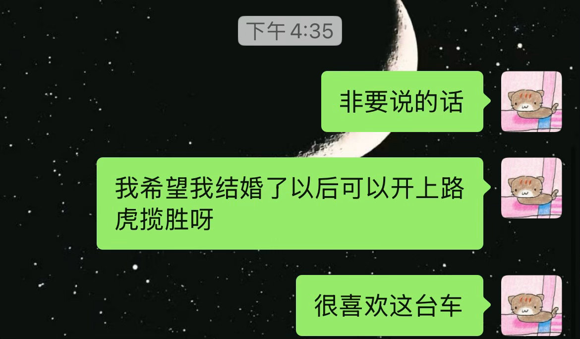 怎么说来说去又绕到路虎揽胜了呀？好想要呀 ​