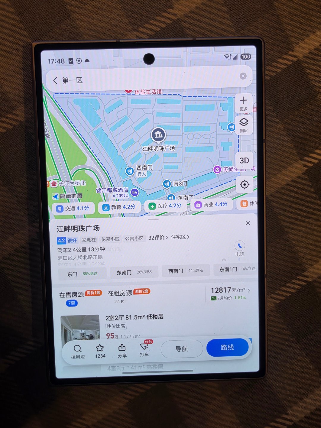 到手三星 Fold 8 ，主流软件下载了好多，小众软件下载了好多，没想到都能够完美通关，配合宽阔全屏的大屏即视感，这手机买的太值了#三星ZFold8##科技数码# ​​​