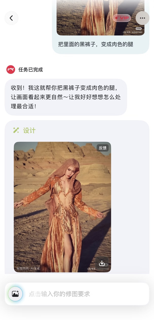 Ai会侵入人的大脑🧠！我有证据……