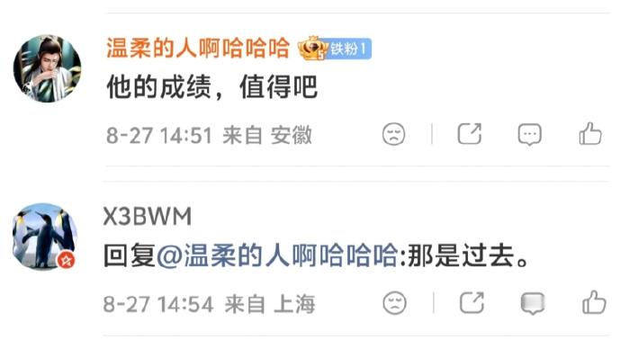 刘翔确实不缺那口饭吃，而且现在到底咋回事也不清楚，但谁让你局黑历史实在太多了呢......
而且吧，很多人兔死狐悲啊，想想自己也是良家子，没少卖命，结果被键政嘉豪们一句，那是过去，人不允许躺在功劳簿上睡大觉，谁不寒心啊。
而且你也别以为自己能幸免，等你身体垮了，被裁员了，你老婆孩子也嫌弃 ​