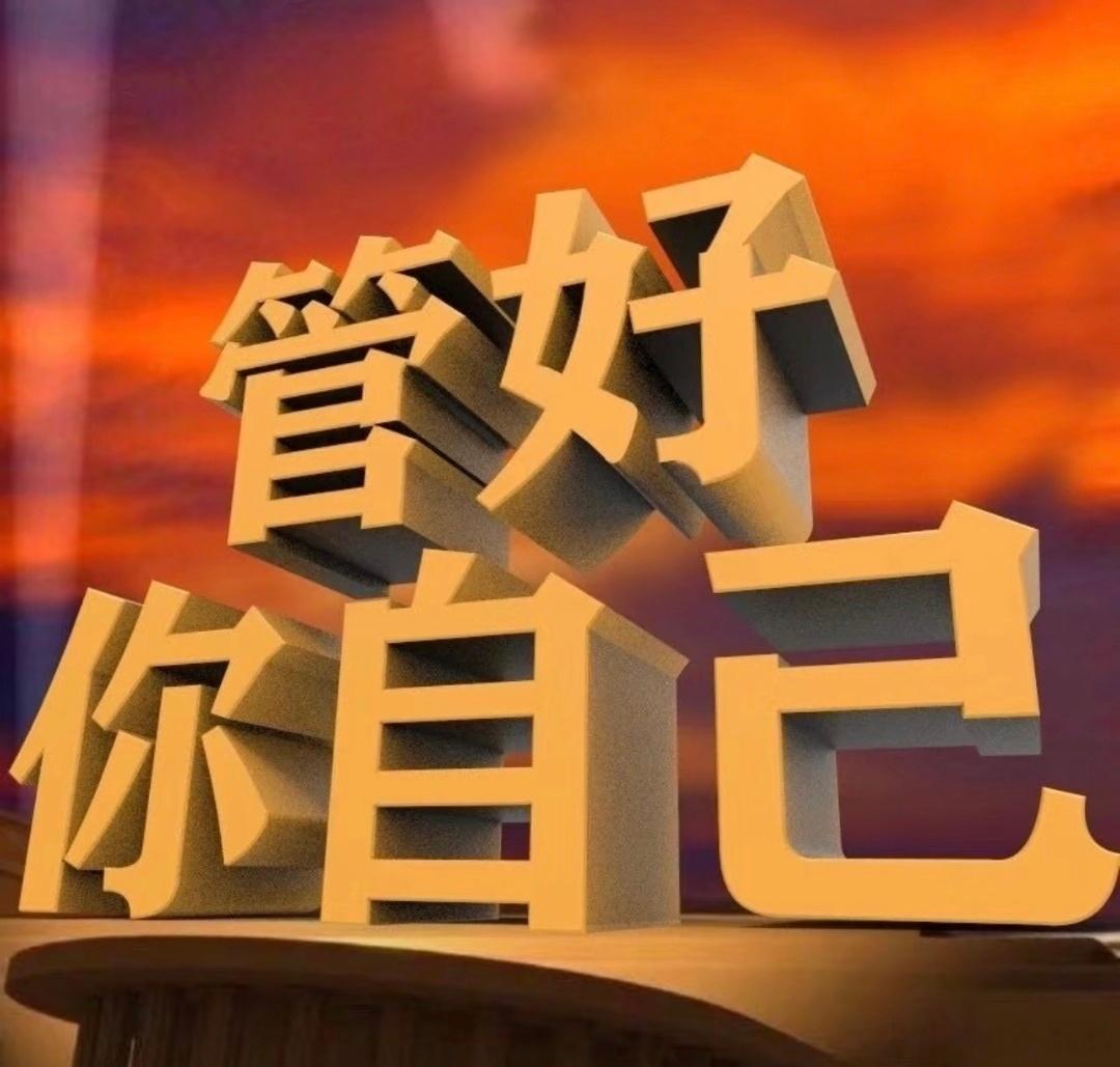 从《兰香如故》官宣到现在，刘学义粉丝一直都是妥妥的护剧党，全程配合宣发、自发刷热度、攒预约，在寒冬期希望剧集顺利开播，“家和万事兴”从来没想过要制造任何争议。

对于女主居C位，男主放在左边或者右边，我们认为既定番位哪怕新规出台，一番也默认理应有所体现。本以为各方对 ​