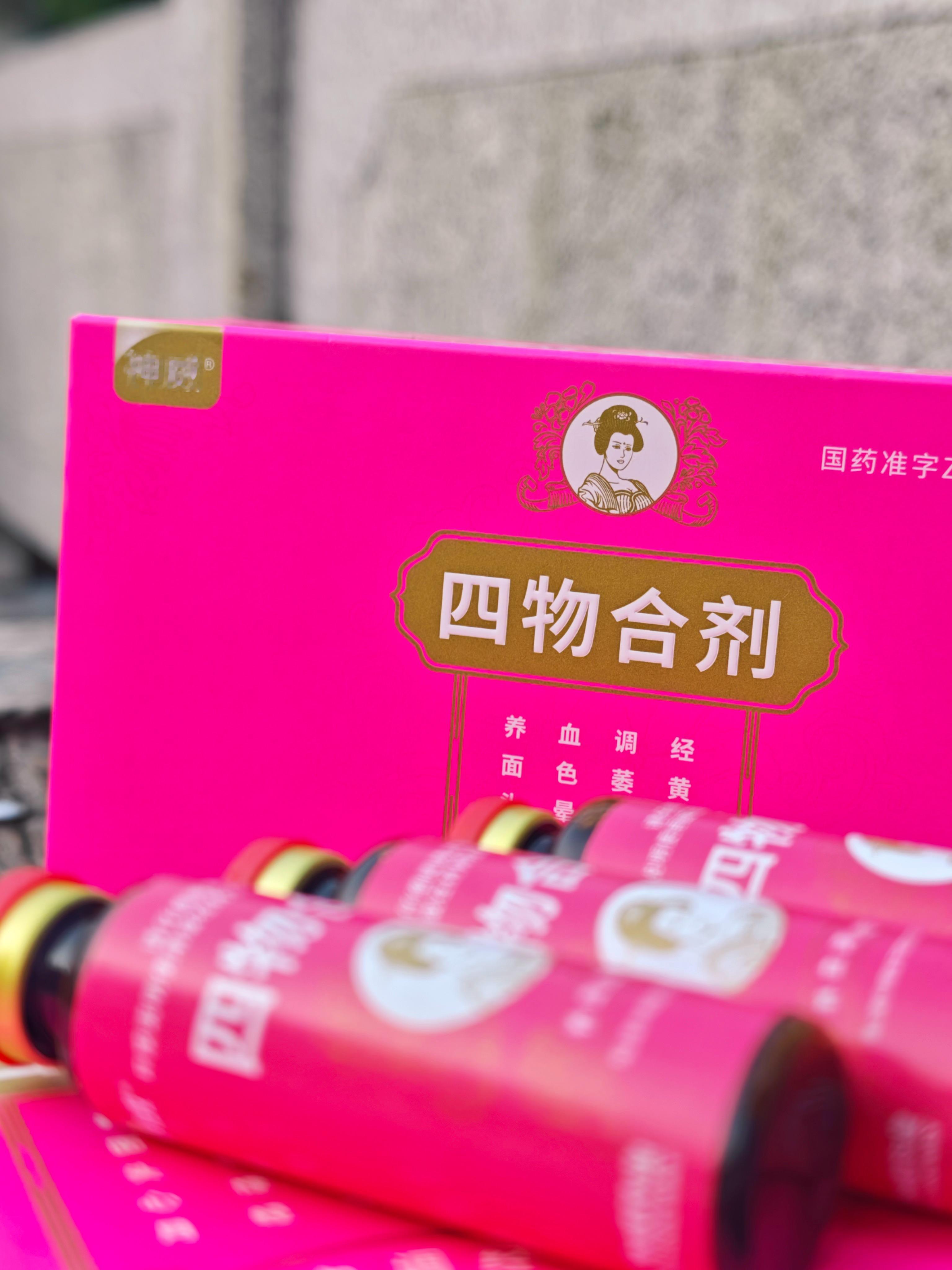 朋友以前经期只靠红糖姜茶硬扛，遇到神威·四物合剂才发现走了好多弯路。之...