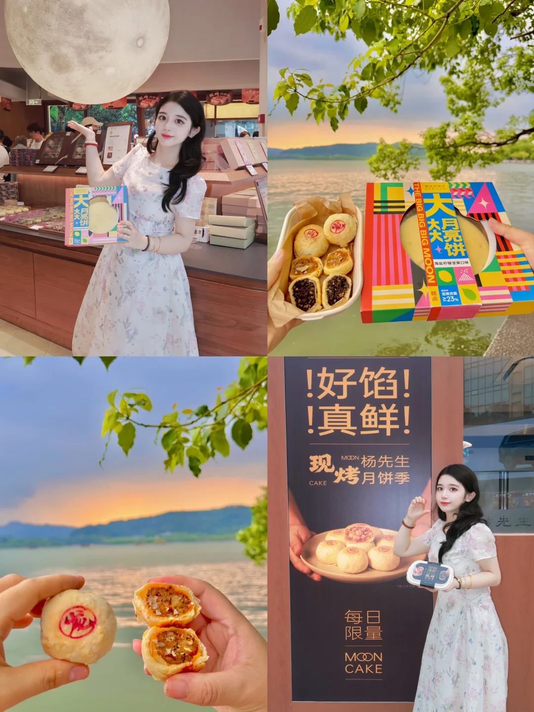 中秋家宴C位预定🌕全家都夸的宝藏月饼👍