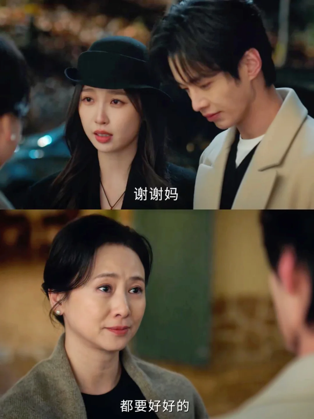 结局没烂尾 在平淡中圆满🥹