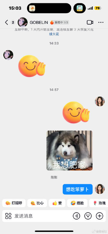 无语 想偷懒 给自己找理由 说要量体温 结果35度 好搞笑