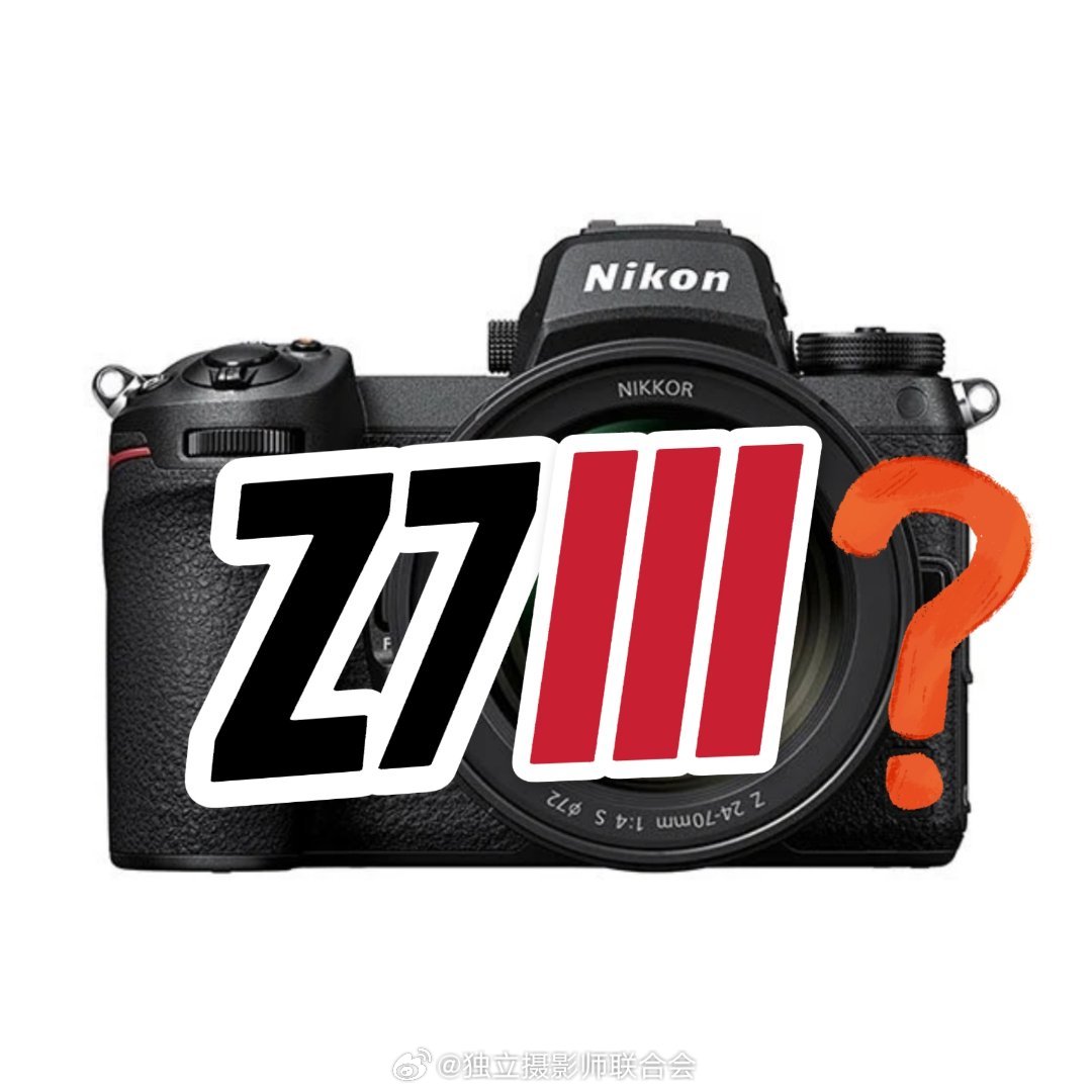 尼康新品Z73相机延期发布，暂时不会发布。新品Z70相机预计将于11月发布。
据传闻爆料，Z73相机或将搭载索尼A7R6同款图像传感器，主打高像素高画质，承担了尼康高画质旗舰机的使命。

而新机Z70则主打尼康高端APS-C画幅相机，提升尼康APS-C机型的竞争力，暂时还没有Z70的具体参数规格信息，预计将主打高 ​