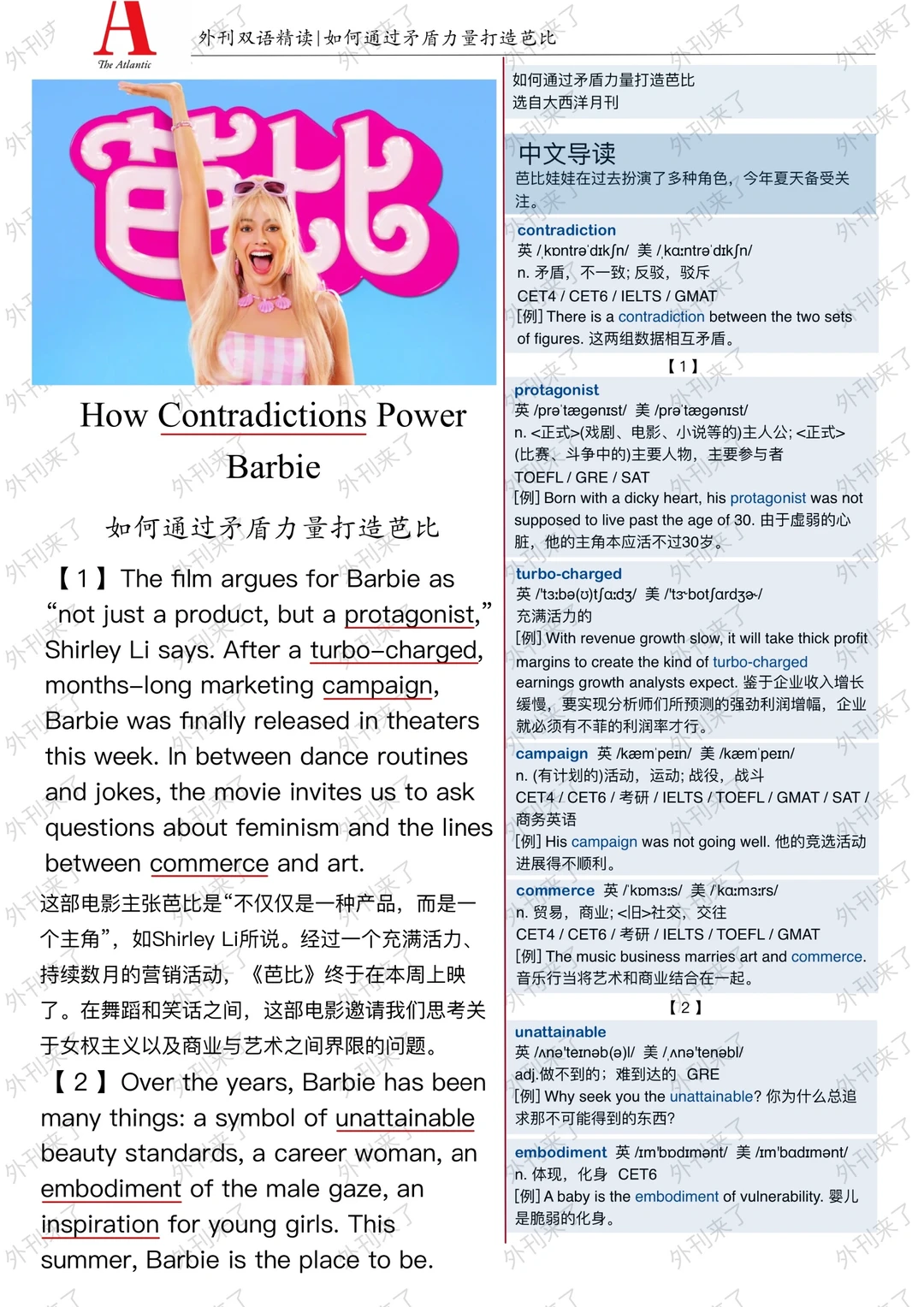 外刊精读156 | 超火的“芭比”你有看么...