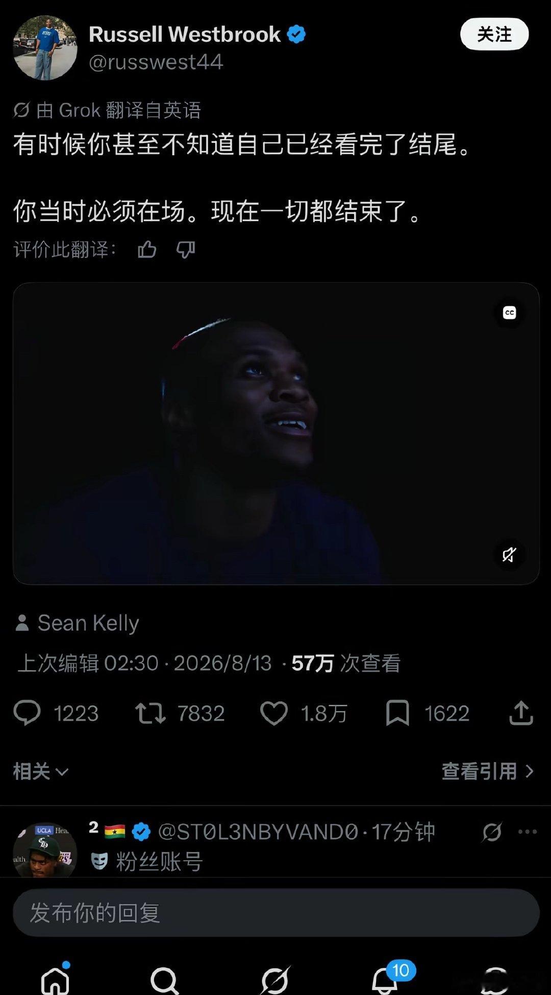 没有能回雷霆，也没有能去火箭和杜兰特重聚，甚至没有“最后一季”，今年4...