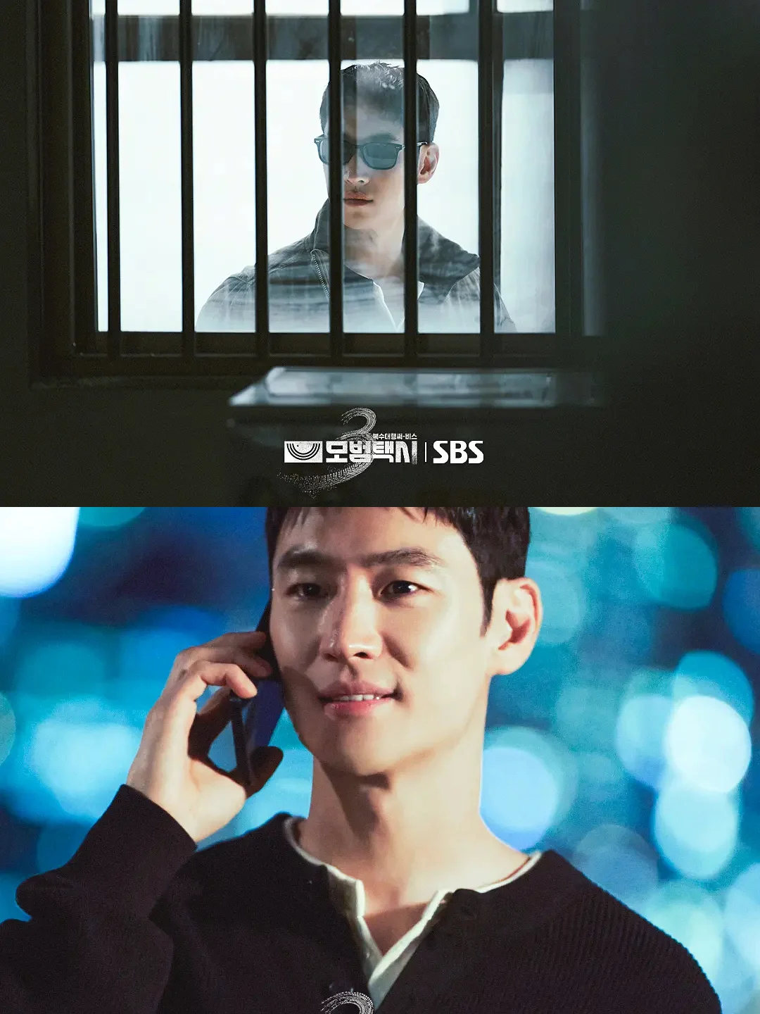 哦耶！！《模范出租车》第三季就这么播出了！！