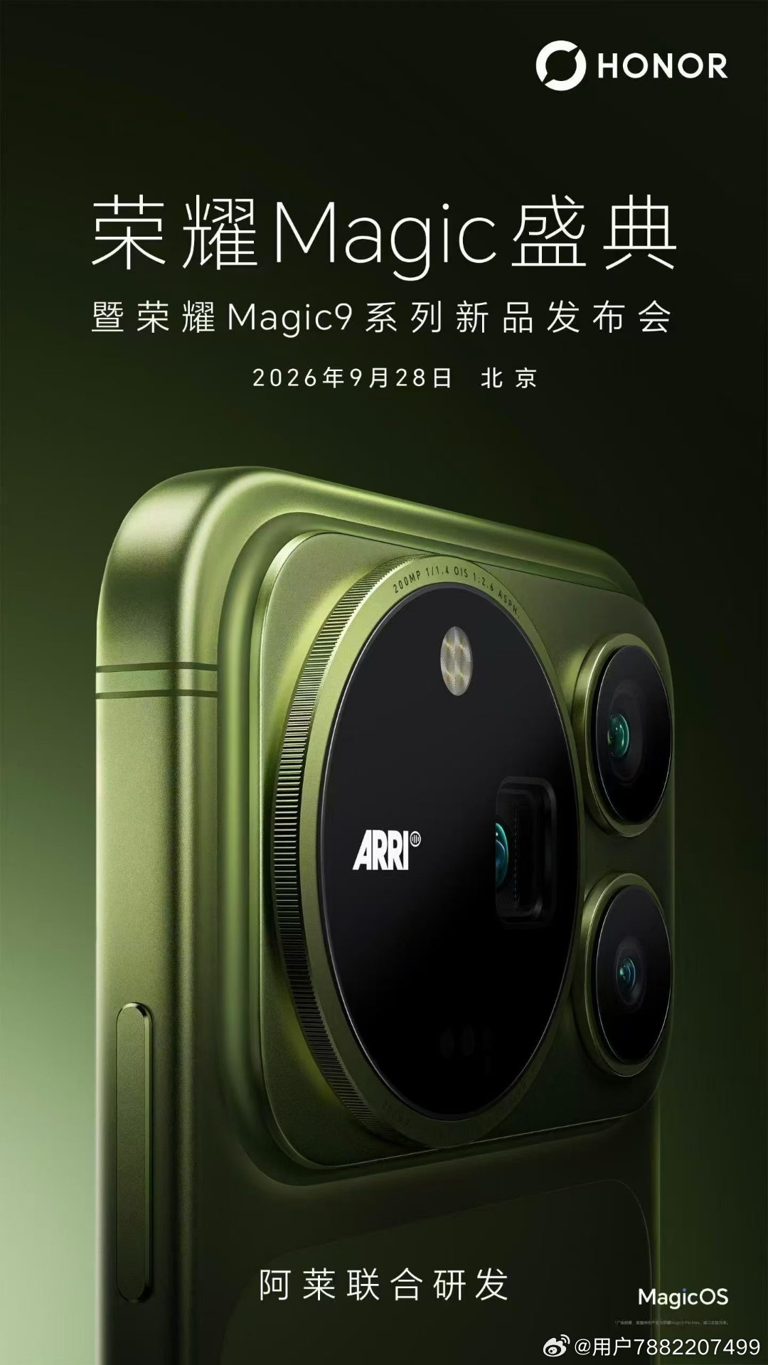 #荣耀Magic9#  ​