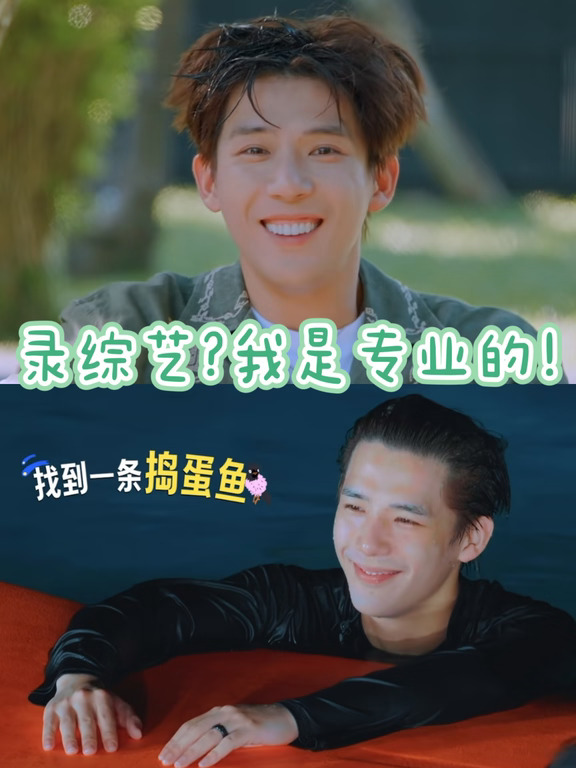 wuli老王哥在综艺感这一块儿必须是专业的🤪