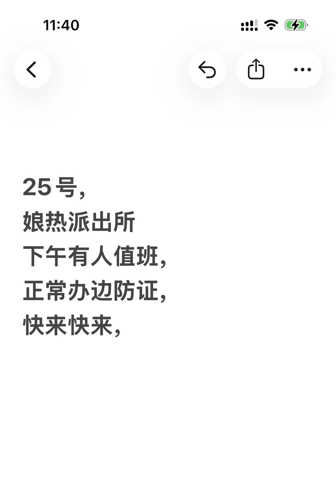 假期西藏还没办边防证的，快点来吧，，，
