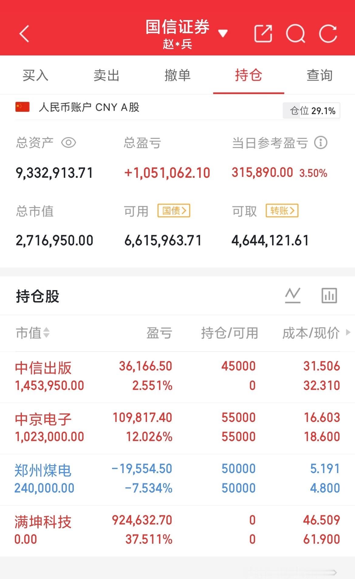 朱雀二号“一箭十星” 民营航天首次承担大型星座组网

9月15日，朱雀二号改进型遥七火箭以“一箭十星”将千帆极轨19组卫星送入预定轨道，系我国民营商业航天企业首次承担大型星座规模化组网任务。

9月16日6时，引力一号遥三运载火箭将搭载的8颗千帆星座组网卫星与1颗EUHT技术试验卫星顺利送入预定轨道 ​