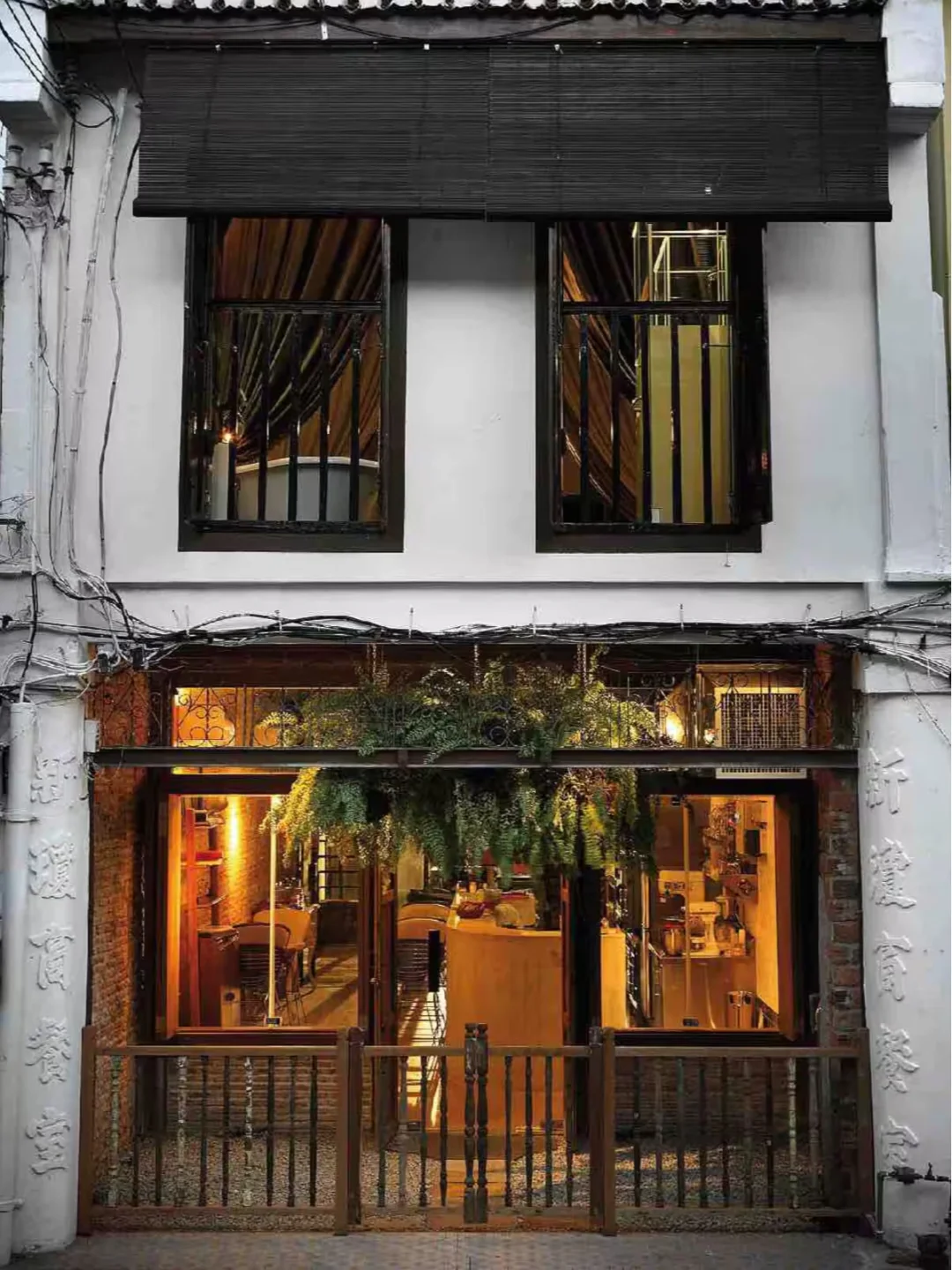 马六甲老城区！700住2人的复古宝藏Airbnb