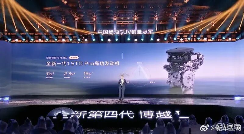 【铁人七项极限测试 浩思动力混动总成落地博越L i-HEV】博越L在A级燃油SUV市场的标杆地位无需赘述，连续12个月蝉联销量冠军，始终是家用SUV市场的核心选择之一。9月24日，第四代博越L i-HEV正式上市，售价9.99万元起，新车搭载的i-HEV智擎混动总成由浩思动力提供。
能效层面，这套混动专用发动机量产热 ​