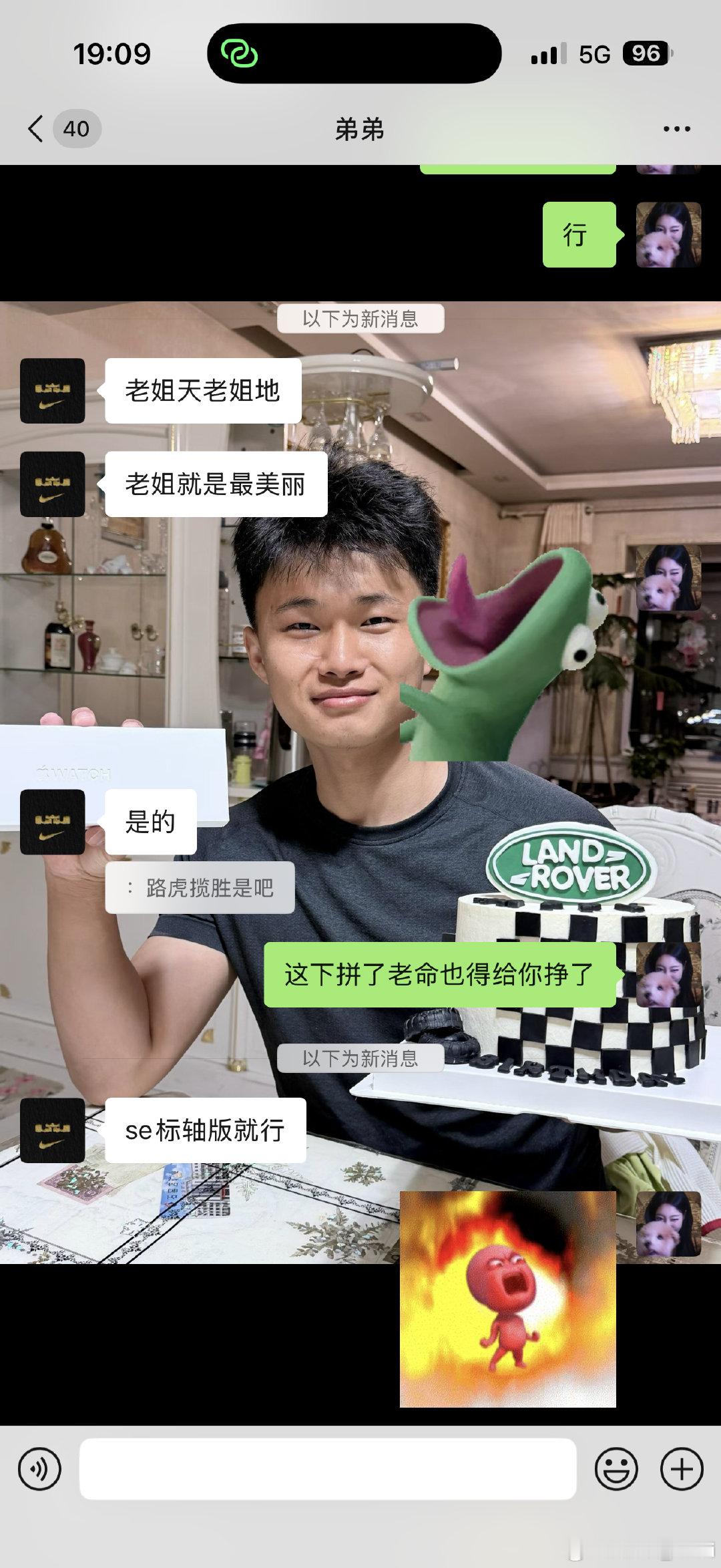 信了那句老话了，家生奴就是不一样[熊猫] ​