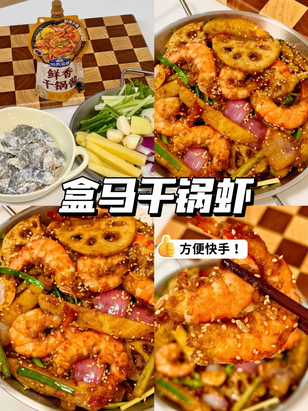 我服了！好好吃啊🥲……