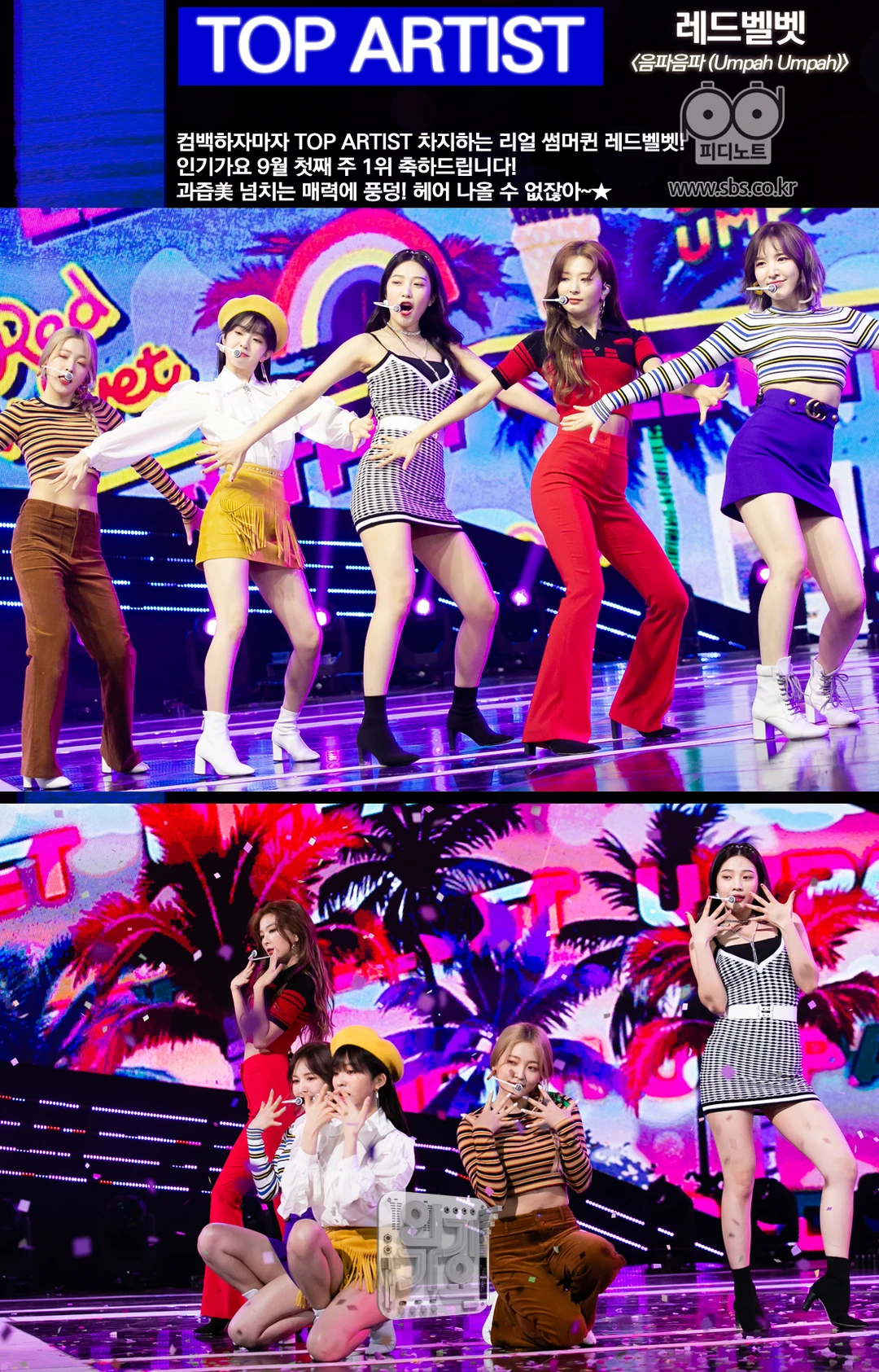 Red Velvet | Umpah Umpah舞台图¹