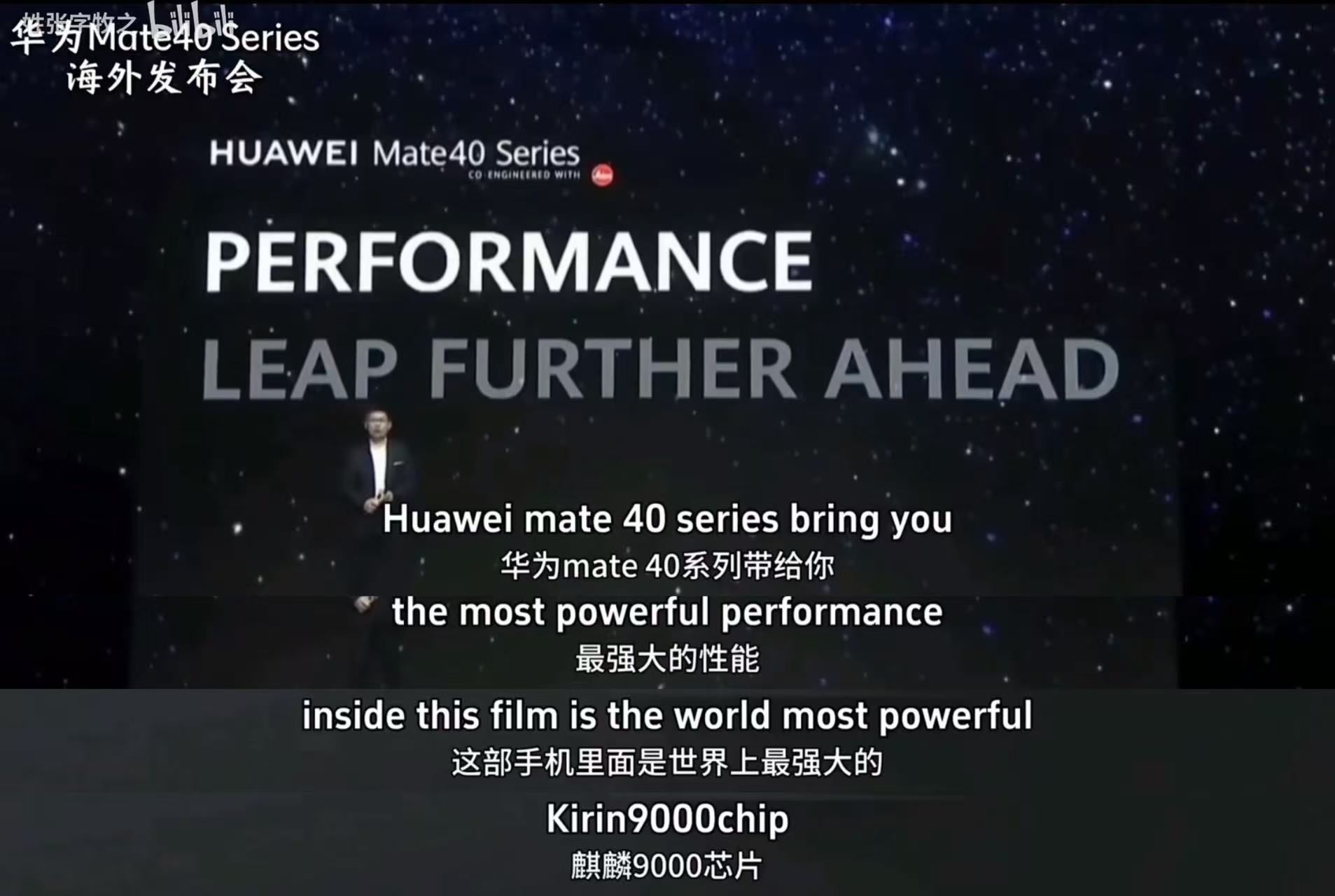 余承东发布会现场连喊3个Super余承东称麒麟9050Pro史上最强时隔六年再度开启全球英文输出，这个镜头也是整场发布会很有情怀的一处回望，熟悉的宣讲形式，承载着沉淀多年的自研成果，接受全球市场的审视。HarmonyOS 7｜HUAWEI Mate XT 2 及全场景新品发布会上，余承东以“super fast，super intelligent，super cool”概括麒麟9050 Pro。这颗被称作麒麟家族史上最强的芯片，落地华为Mate XT 2 非凡大师，依靠鸿蒙操作系统 7的深度调优，42%整机性能提升，把自研软硬件的综合实力完整展现给全球受众。