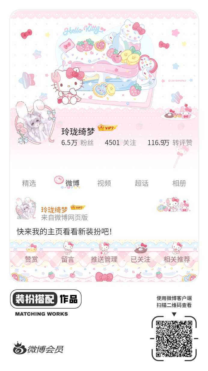 我正在参与，快来为我投票吧！