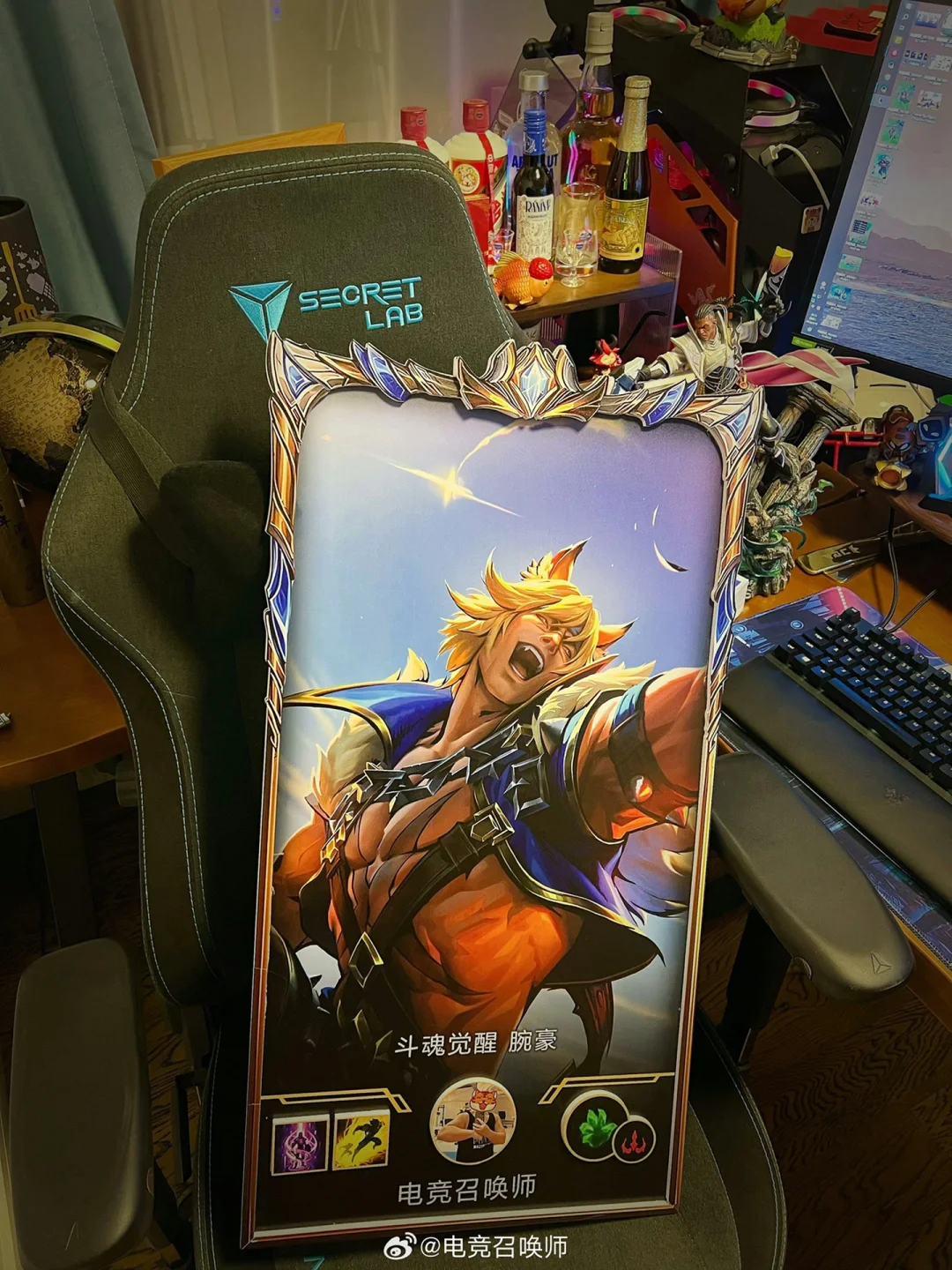 王者边框实物版！相当炸裂！