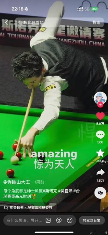 我最近真是被吴宜泽迷住了 除了抽烟完全无法接受 还有就是鼻头肉肉的 咋...