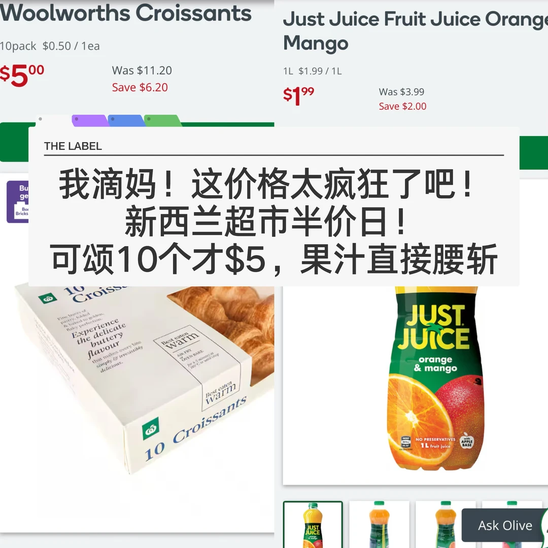 🇳🇿纽村wws 这波半价7刀组合性价比拉满！