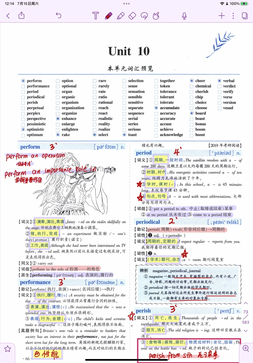 红宝书笔记｜ 必考词list10