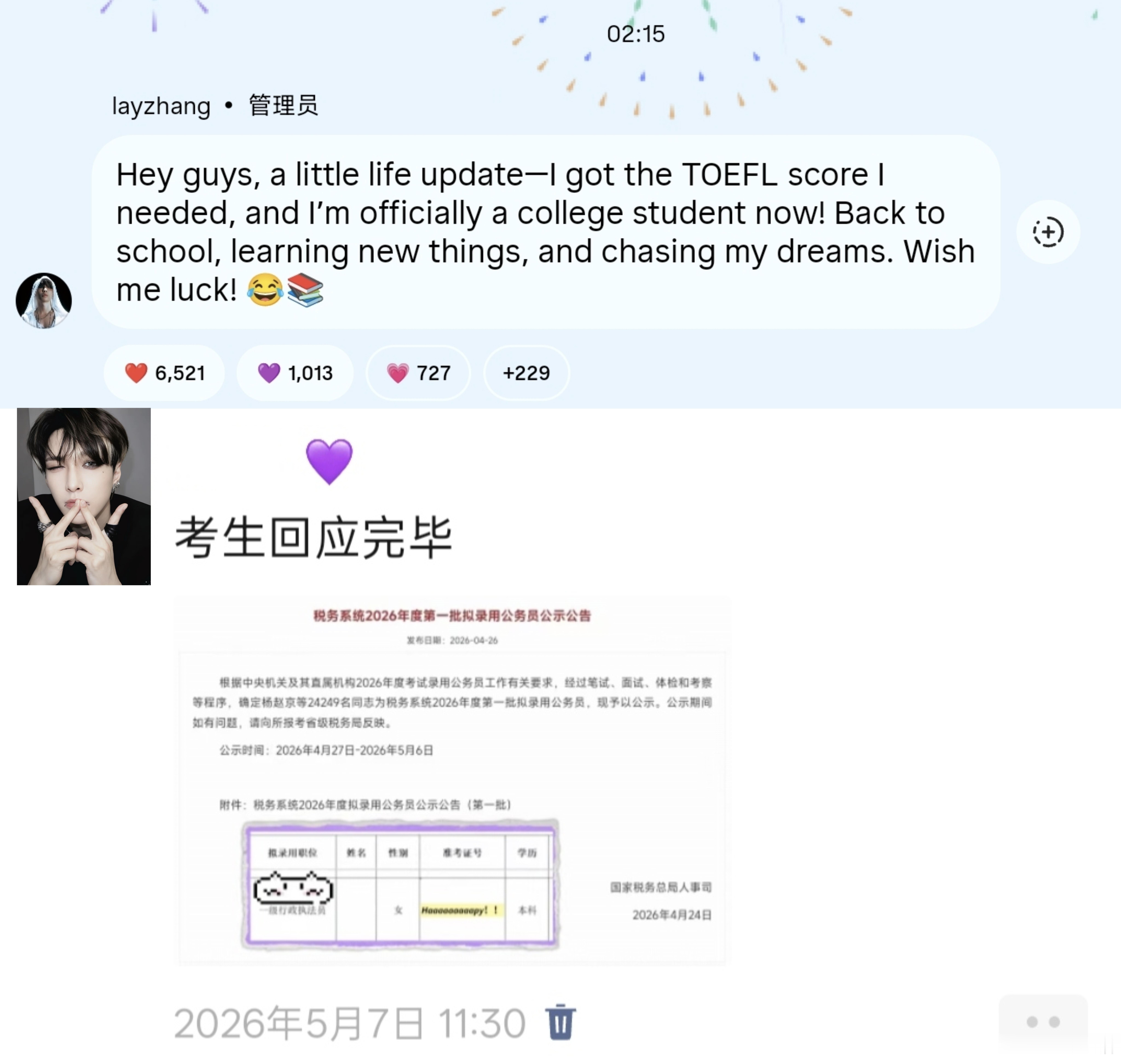 厉害的莲咪！
勾起我们共同备考这一年的回忆。
还记得你学托福的时候，我把你静音立在水杯旁，你学你的托福，我学我的国考，就这样互相陪伴着彼此，刷题刷累了就抬头看几眼你便又投入到刷题中。那时候又要准备毕业论文又要准备国考，压力真的蛮大的，时常会失眠，觉得自己怎么那么笨，为什么正确率就是 ​