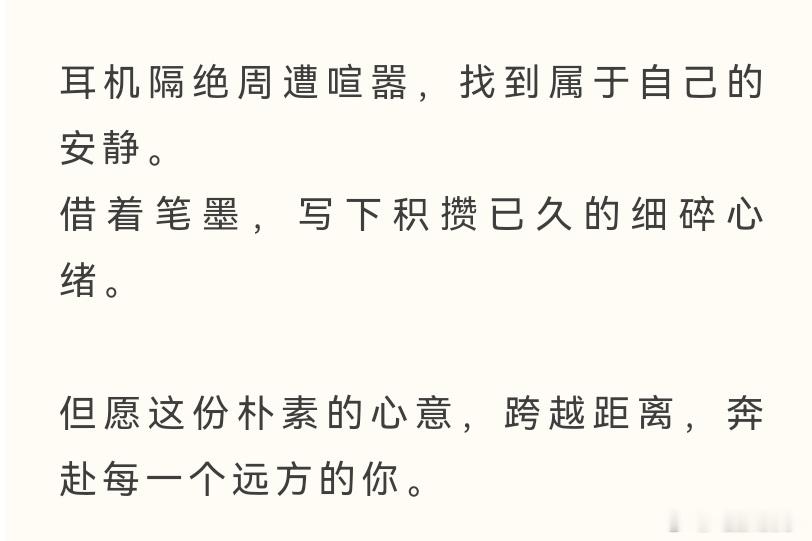 小张日记更新喽～这次是相思锁拍摄间隙的三张花絮照和顺利下班很开心的小张...