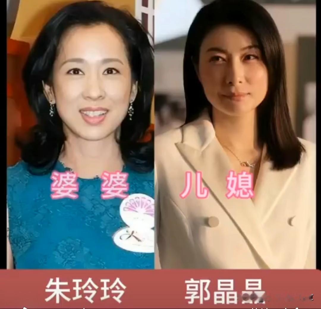 娱乐圈里的婆媳，各有各的相处模样
 
都说婆媳相处是一门学问，娱乐圈的一众明星家庭也同样如此。褪去荧幕光环，她们也是普通家庭里的婆婆与儿媳。
 
朱玲玲端庄通透，儿媳郭晶晶独立沉稳，豪门之中互相尊重，把日子过得低调从容。
向太陈岚性格直爽，和郭碧婷这对婆媳也常常被大家热议。
梁安琪与奚梦瑶、叶惠美与