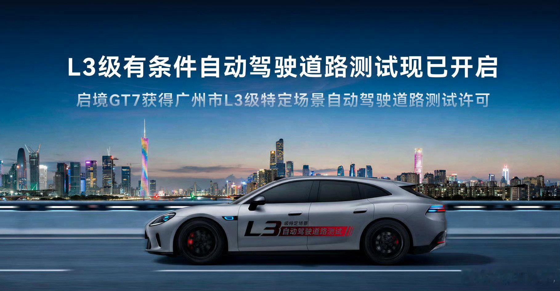 炽红车身划破城市街巷，每一次过弯都自带气场。小米SU7 GT7，把赛道级性能带到日常都市。强劲动力随踩随有，流畅轿跑姿态吸睛十足，无论追风驰骋还是城市巡游，尽享速度与颜值的双重浪漫。#新能源汽车# ​