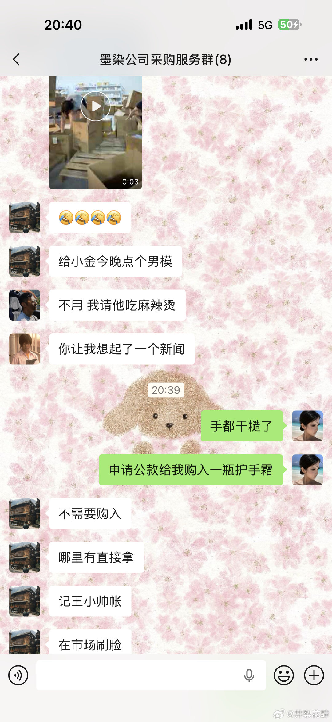 河南市场历险记[微笑] ​