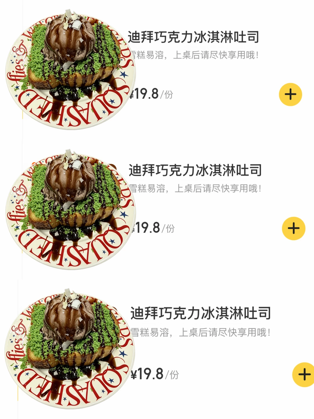 广州北京路新的！！！！才19r！！！