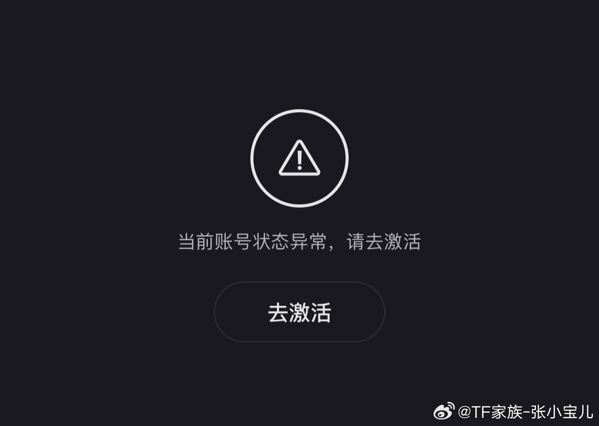 我有个耗成这样了已经……[泪奔] ​​​