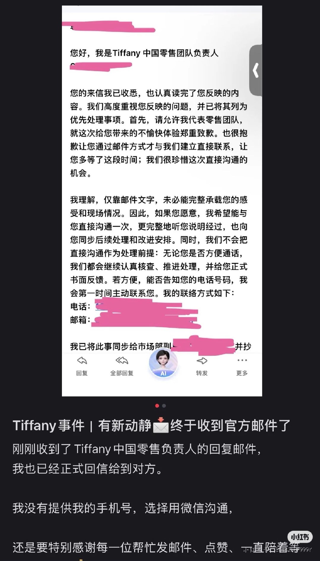 女顾客吐槽Tiffany后账号被限制
只能说这是蒂芙尼一次很失败的公关，一下能消费几十万的贵宾，即使不在国内，一盒月饼🥮难道品牌方出不起？态度很重要，销售这么没格局，职业生涯也就到这了。 ​