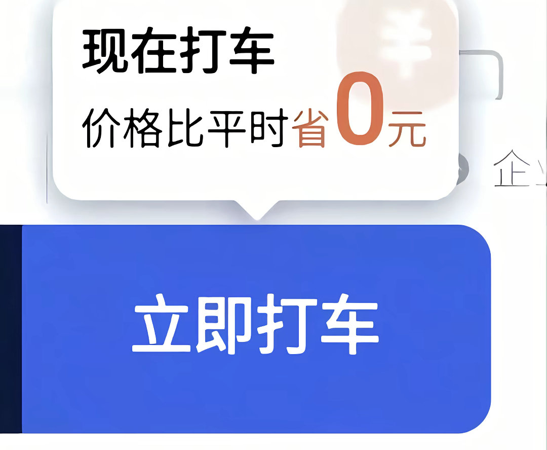 我的幸运程度 ​