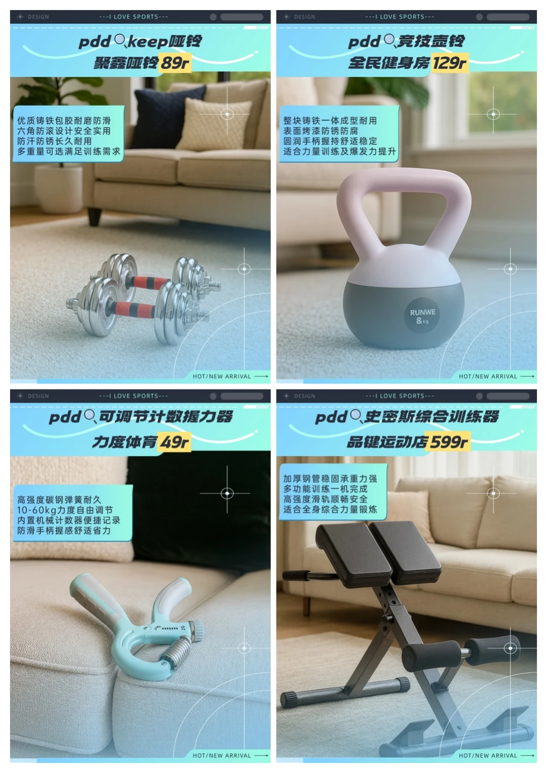 健身平价好物合集｜哑铃.壶铃.握力器