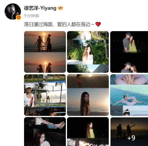 2022年黄子韬在直播间说“我再说一遍，我没有谈恋爱”，2026年10月15日徐艺洋发了一家三口海边牵手照，中间那个孩子已经能自己走路了。
四年时间，从“合作关系”走到“一家三口”。
否认那几年
2020年《创造营2020》播出，黄子韬是导师，徐艺洋是他公司旗下艺人，也是参赛学员。两人第一次以导师和