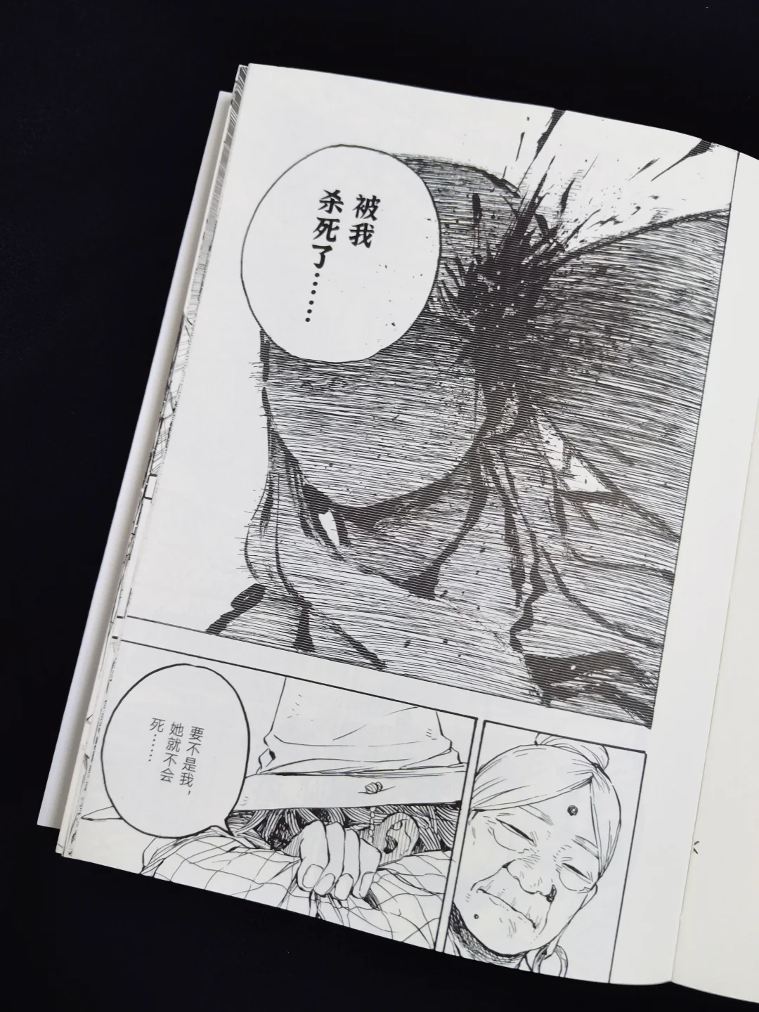 心态崩了……看得深夜爆哭😭