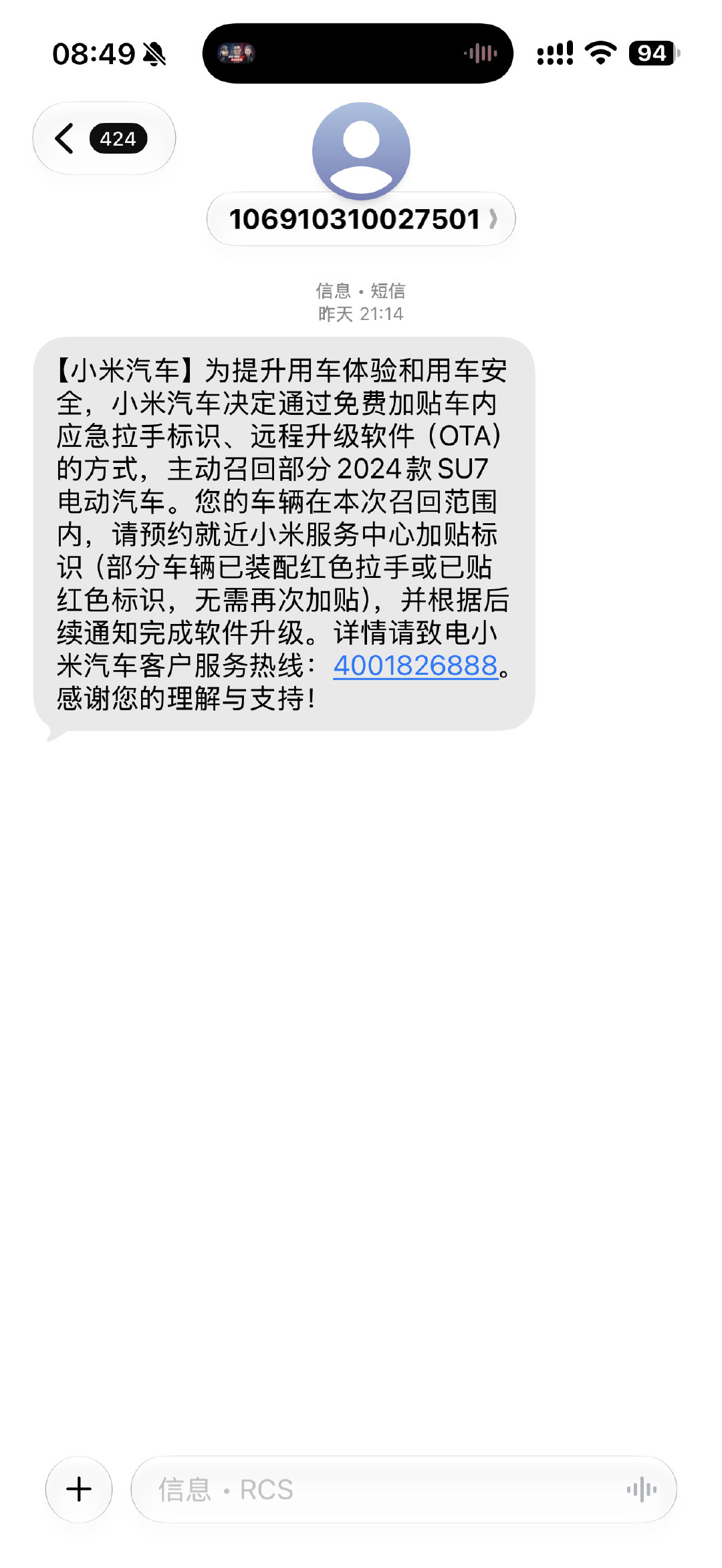 这是啥情况？ ​