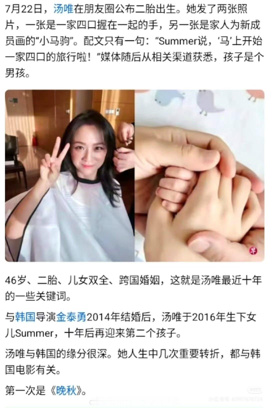 内娱2026还有多少新孩子
影视寒冬内娱开启生子模式😂
影视寒冬剧组开机变少，明星空档期直接迎来怀孕高峰✨
白举纲、汤唯、李治廷、黄子韬、徐艺洋陆续官宣当爸妈
没戏拍就安心回归家庭，闷声开启育儿副本，扩充家庭版图，这个现象太有意思啦！
明天就是10.31啦还有几个孩子藏着[锦鲤附体] ​