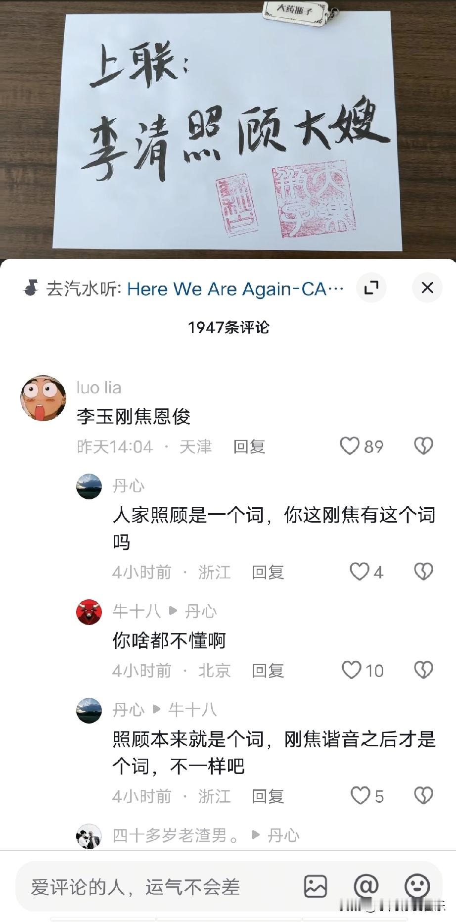 都说评论区出人才，今天看到一个。大家看看这个如何？ 一天里最开心的时刻。