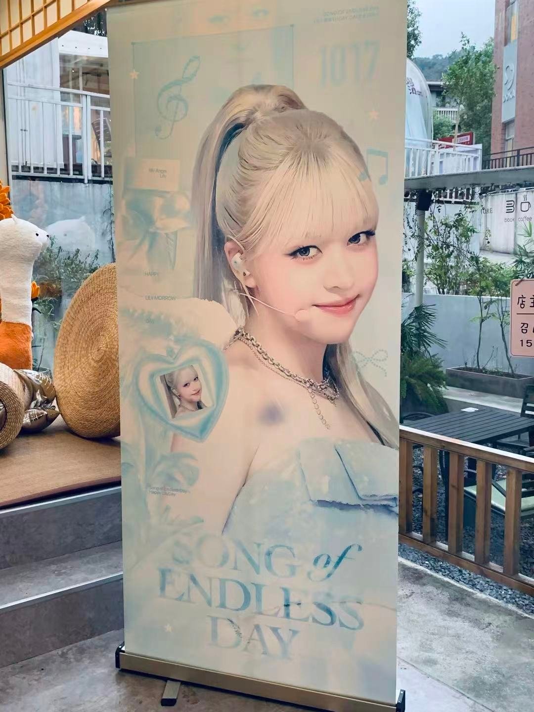 #LilyM[超话]#
💐#lilym1017生日快乐#🎵 #lilym# 


                      🥰 2026年Lily长沙生咖 💙

                                       完美收官！ ​