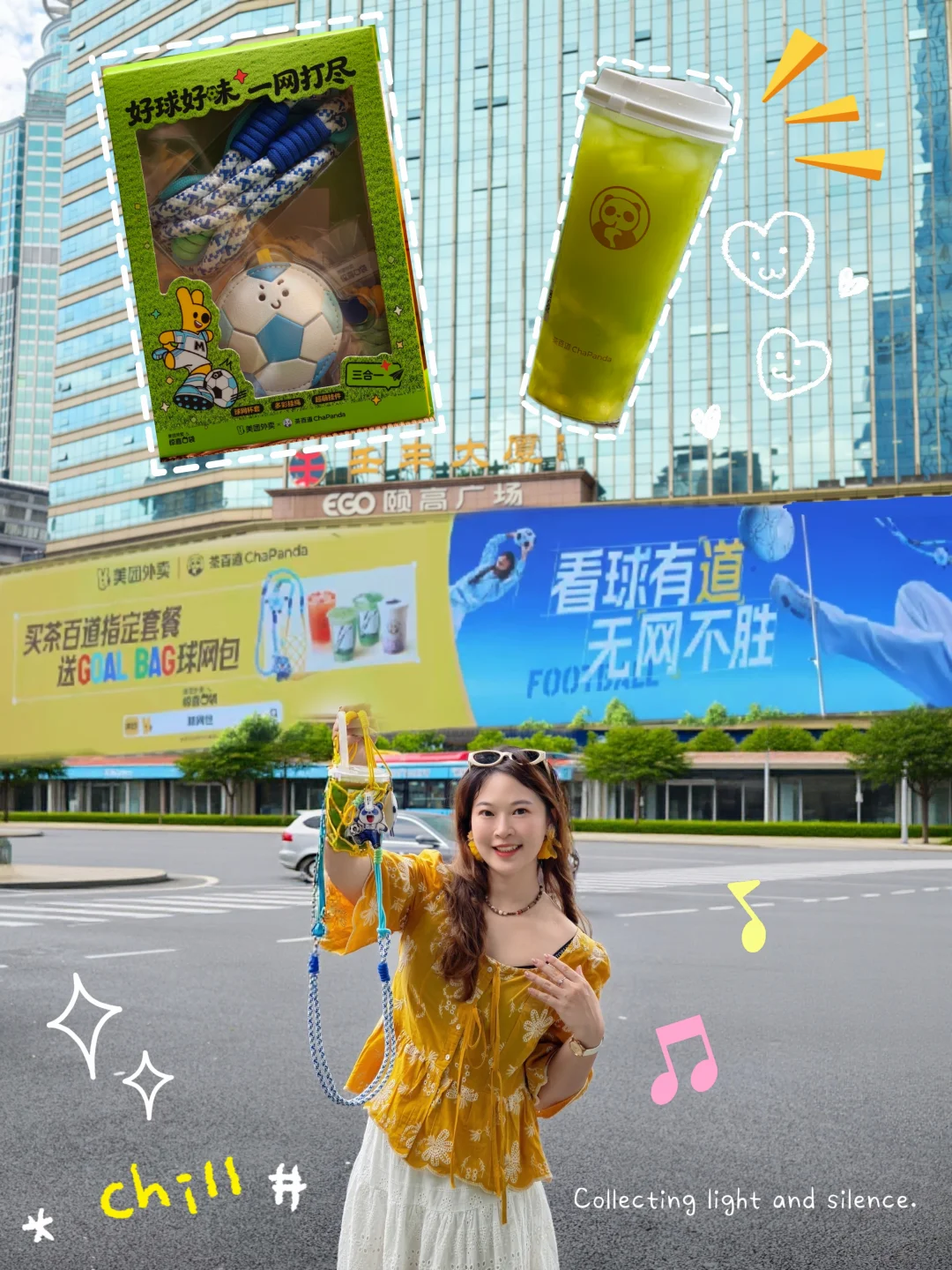 📍广州！又被安利了！美团外卖潮包太超前